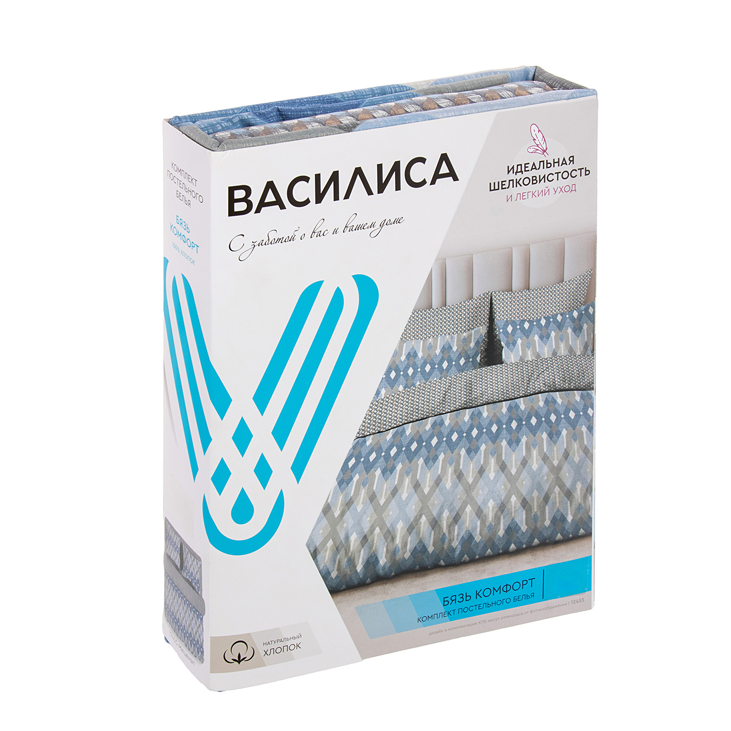 Постельное белье 2сп-М бязь Василиса 12455/1 Меценат, наволочки 70*70 - 2шт *1/5 * Постельное белье 2сп-М бязь Василиса 12455/1 Меценат, наволочки 70*70 - 2шт *1/5 *