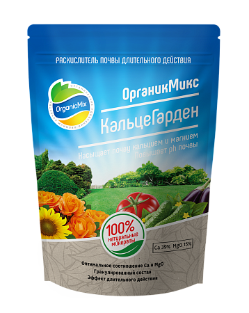 Раскислитель почвы Organic Mix КальцеГарден, 350 г