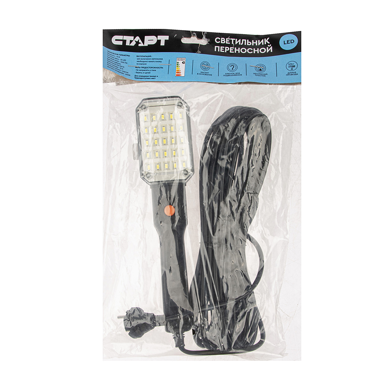 Светильник переносной светодиодный 15Вт 10 метров CLB LED 101-10M Старт Black *1/30
