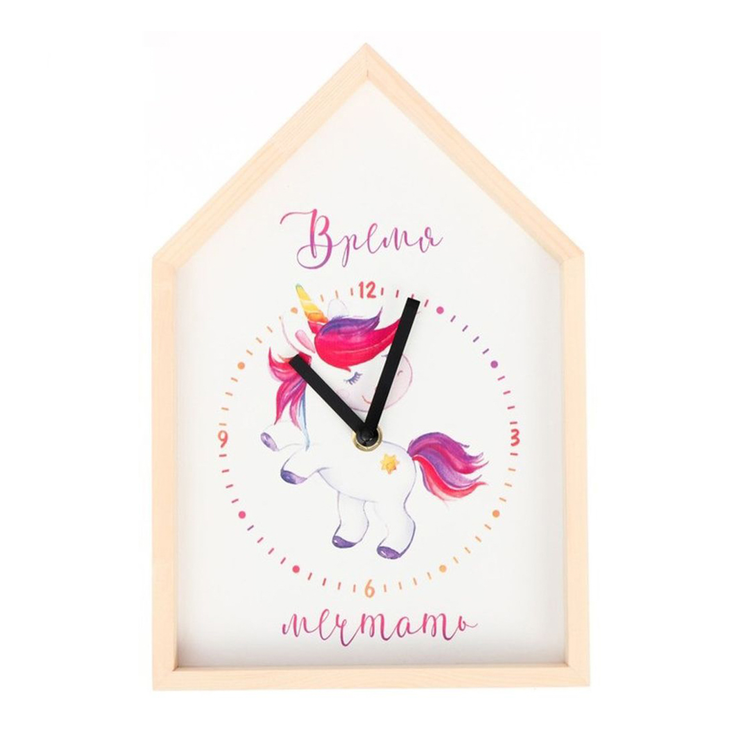 Часы "Время мечтать", 25 х 19 см   4386483