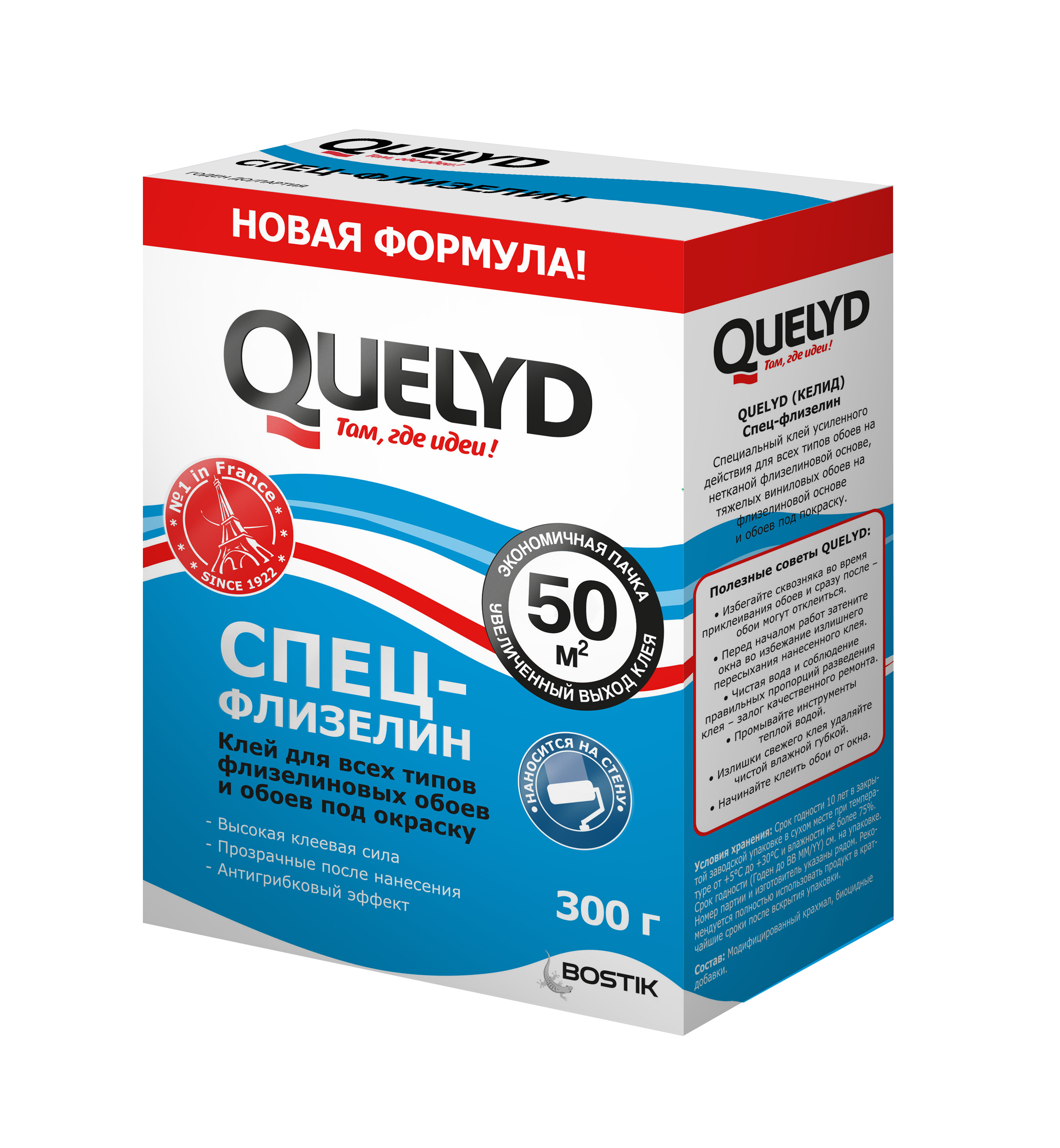 Клей для обоев флизелиновый 300г "Спец флизелин" Quelyd 50м2 * 1/24 Клей для обоев флизелиновый 300г "Спец флизелин" Quelyd 50м2 * 1/24