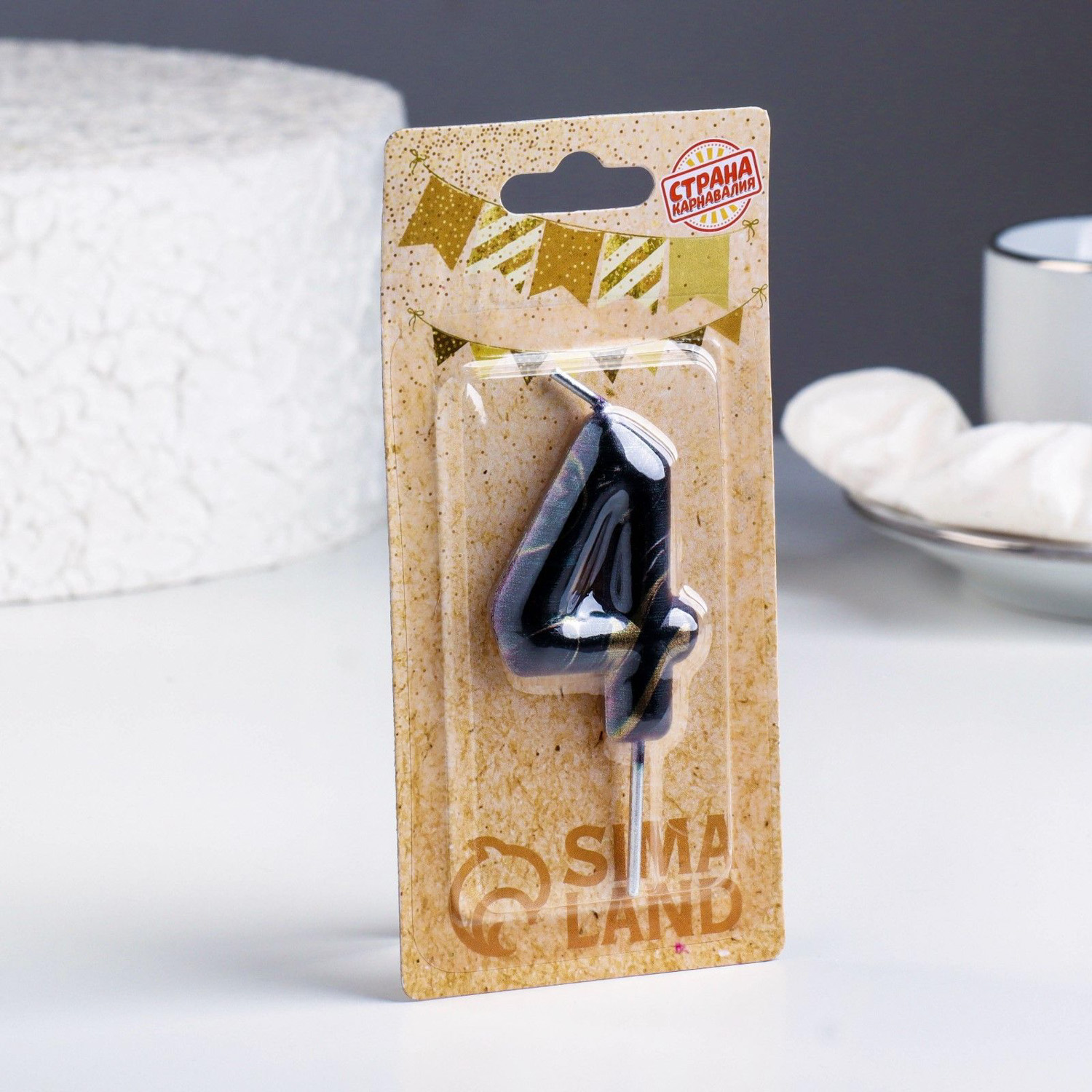 Свеча в торт "Черный мрамор", цифра "4", 8 см 6990858