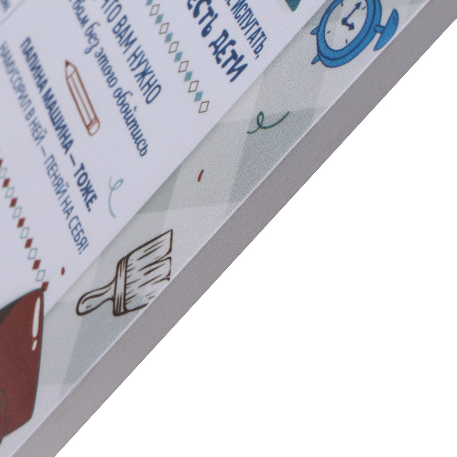 Картина "Правила папы" 35*50 см 10236785