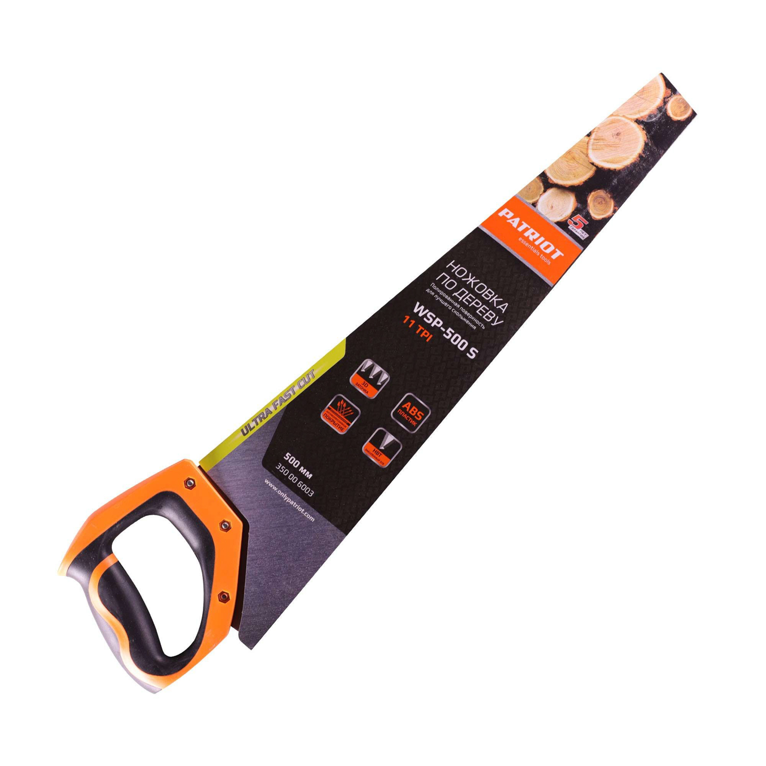Ножовка по дереву 500мм PATRIOT WSP-500S 11TPI мелкий зуб, 3-х сторонняя заточка