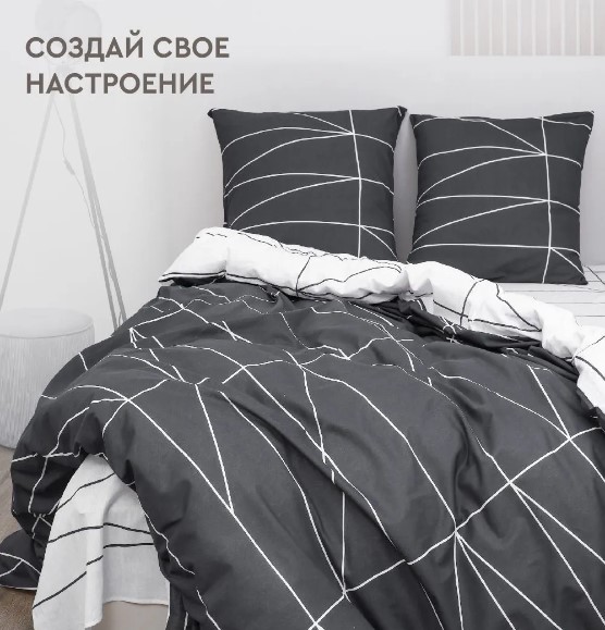 Постельное белье евро бязь Василиса 20325/1 Фрейм, наволочки 70*70 - 2шт *1/5 Постельное белье евро бязь Василиса 20325/1 Фрейм, наволочки 70*70 - 2шт *1/5