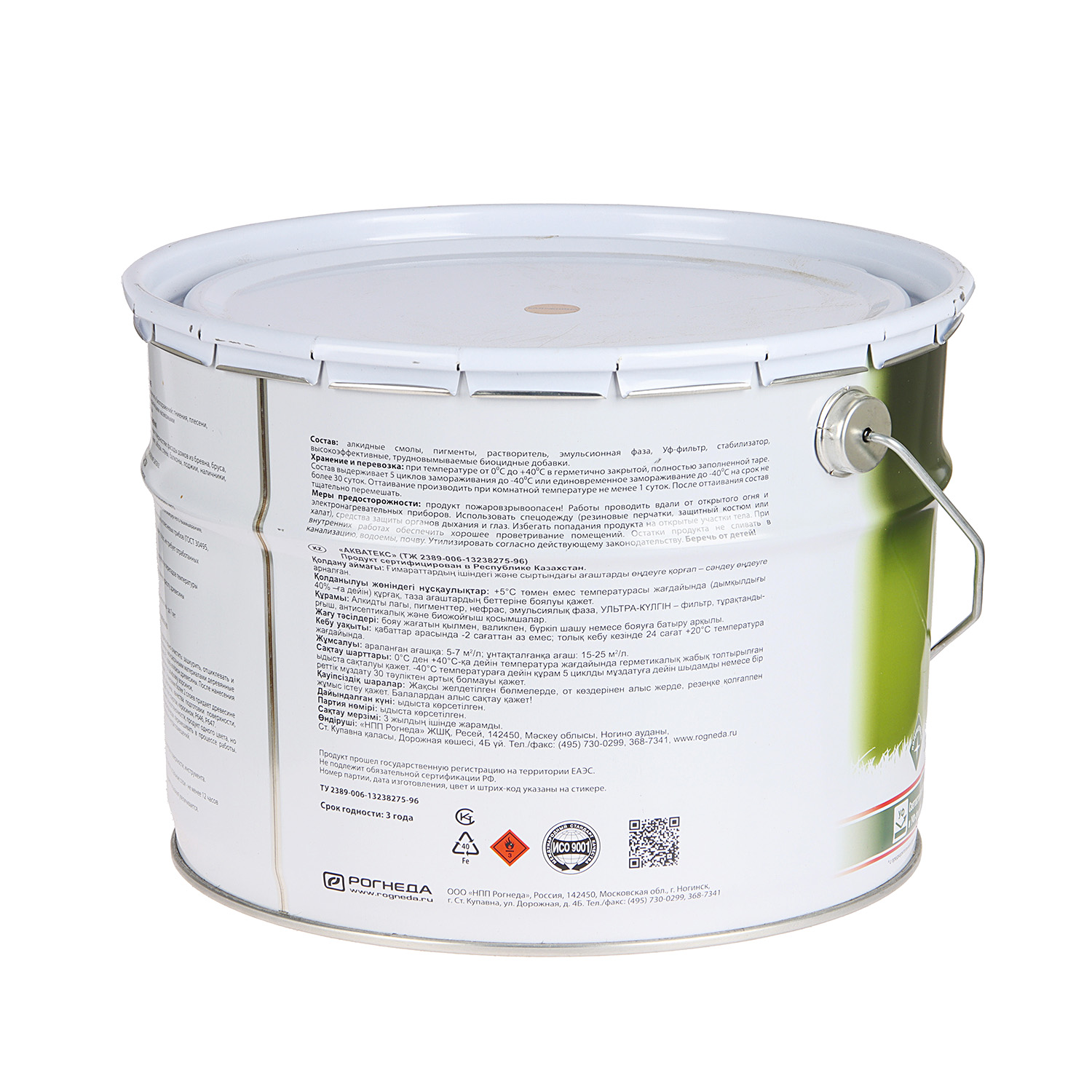 Защитно-декоративное покрытие 9 л для древесины АКВАТЕКС 2 в 1, алкидное, калужница