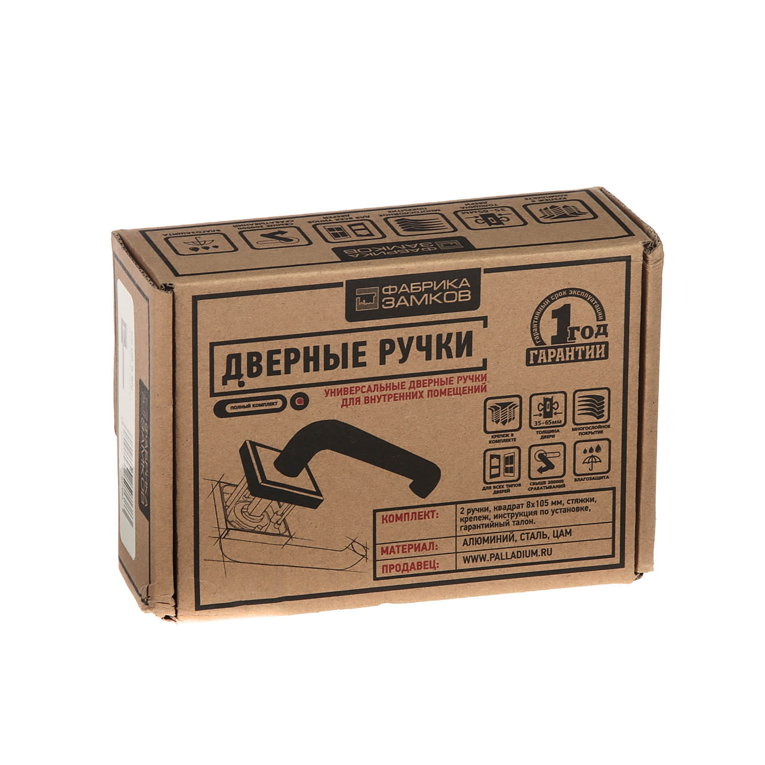 Ручка раздельная НИКЕЛЬ матовый FZ 06 S SN Фабрика Замков *1/20