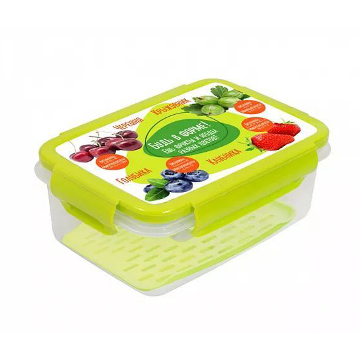 Контейнер д/прод. пластм. "Fit box" 0,75л 163х118х64мм герметичный с сеткой арт.66840 *1/20 Контейнер д/прод. пластм. "Fit box" 0,75л 163х118х64мм герметичный с сеткой арт.66840 *1/20