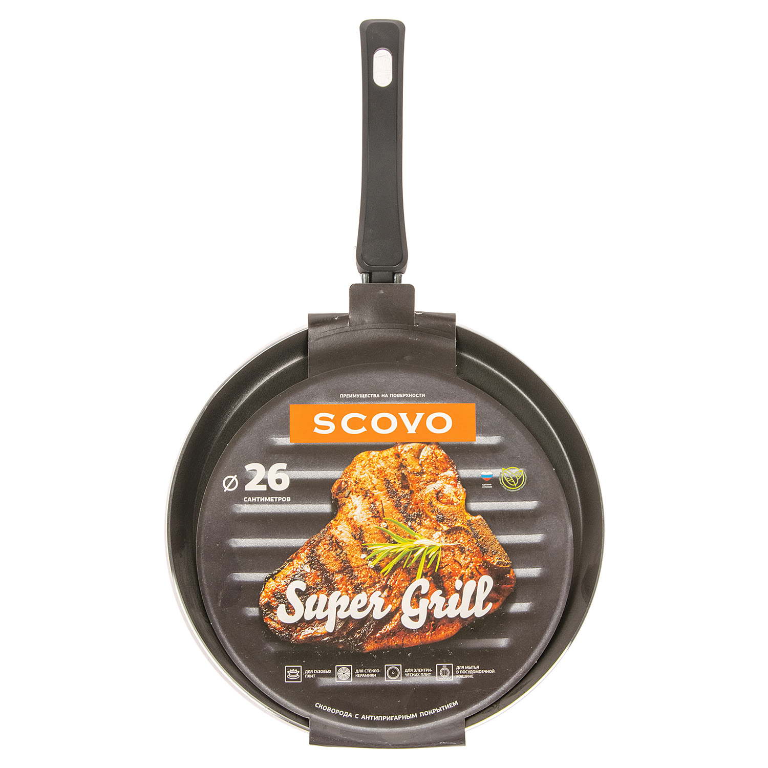 Сковорода алюм.а/приг.  Scovo "Super Grill" d26см "ГРИЛЬ" RH-001 (З-д"Сково") *1/12