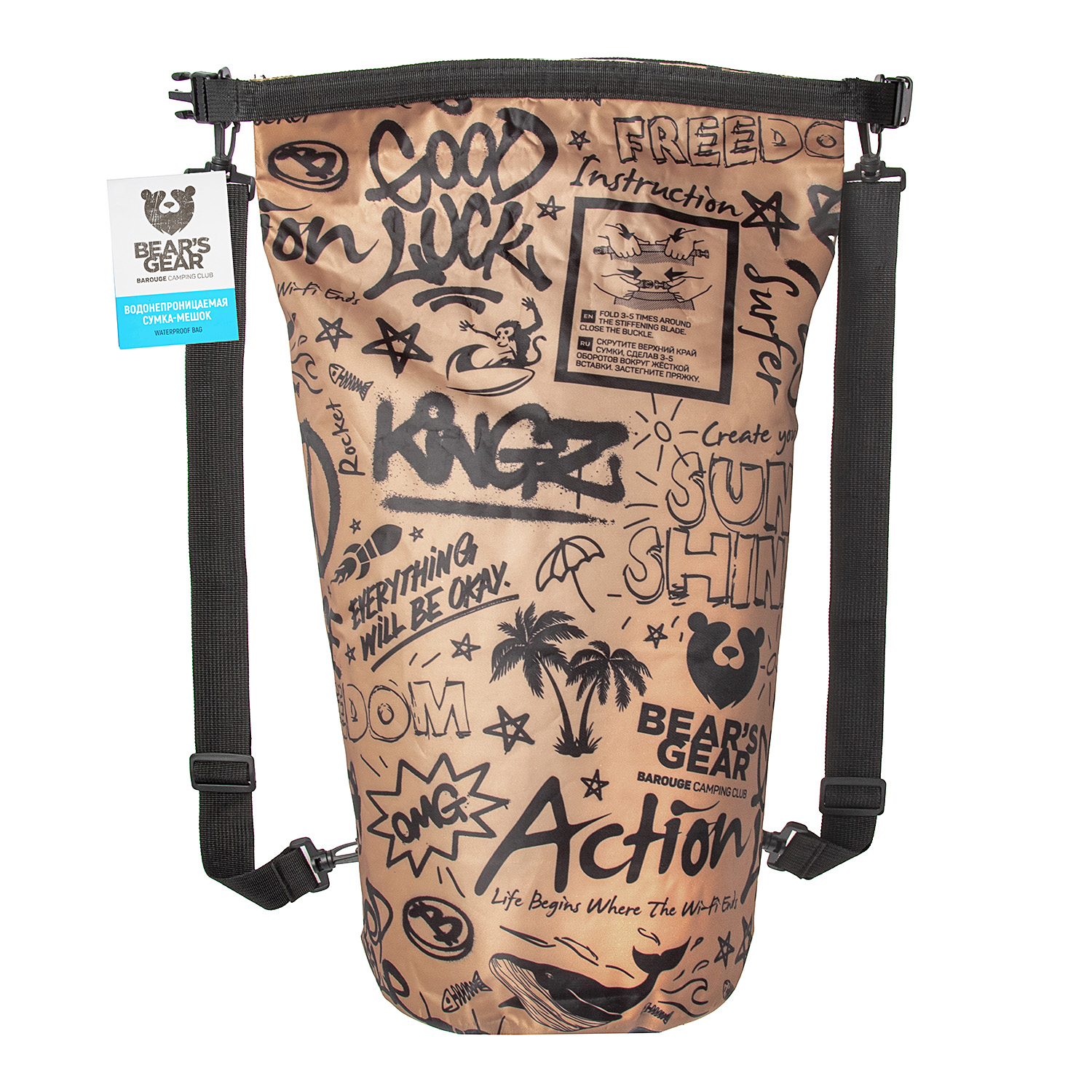 Гермомешок 20л 24х58см Коричневый (BCG-111) Barouge *1/100 Гермомешок 20л 24х58см Коричневый (BCG-111) Barouge *1/100