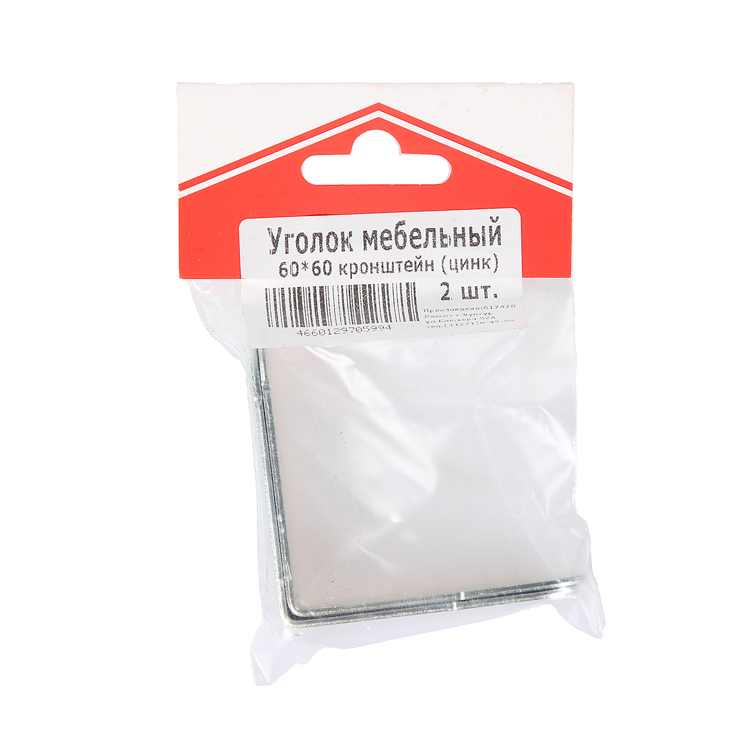 Уголок мебельный (кронштейн) 60*60 цинк(комплект 2шт.) ДомоСтрой *10/100
