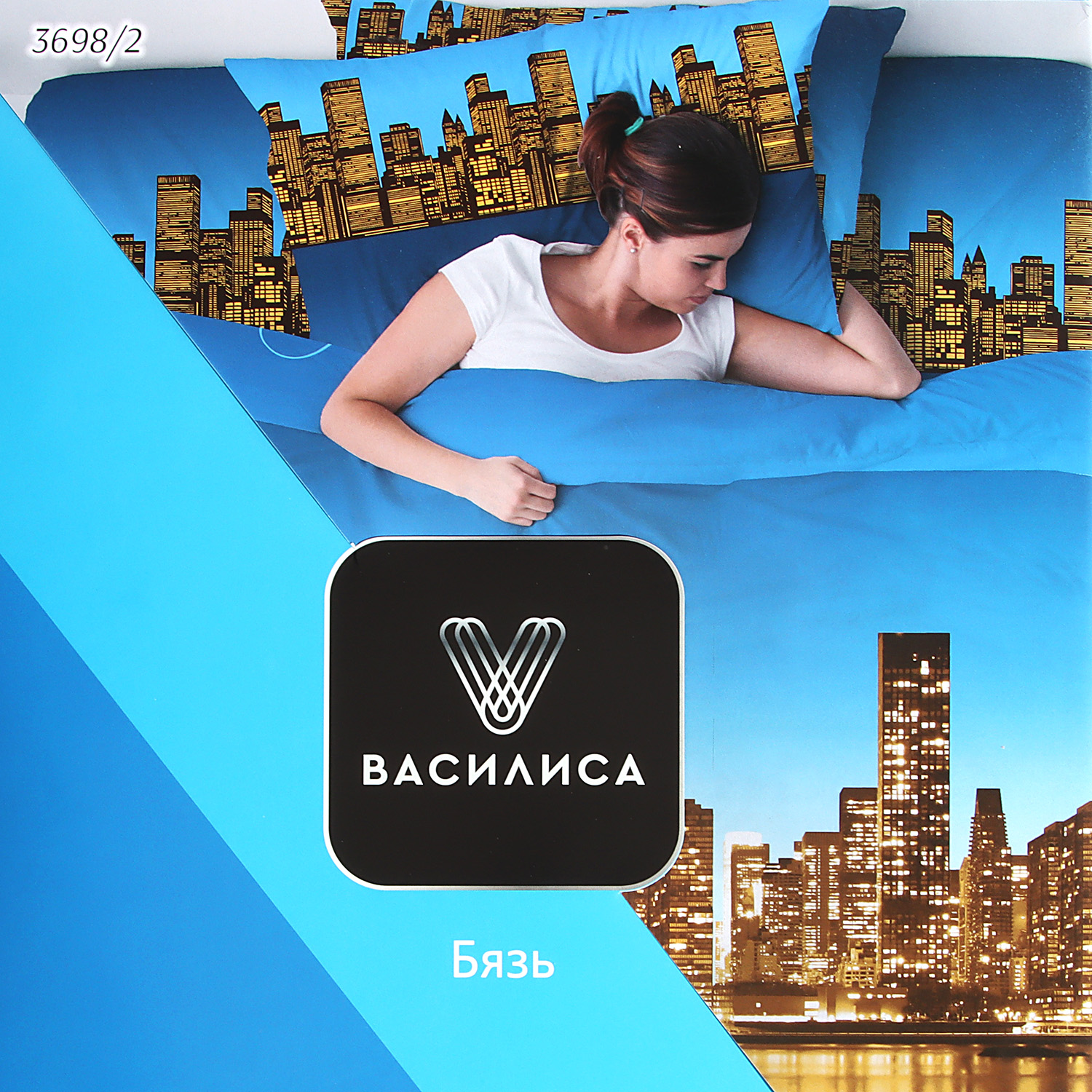 Постельное белье евро бязь Василиса 3698/2 Ночной город нав70*70,пр200*220 Постельное белье евро бязь Василиса 3698/2 Ночной город нав70*70,пр200*220