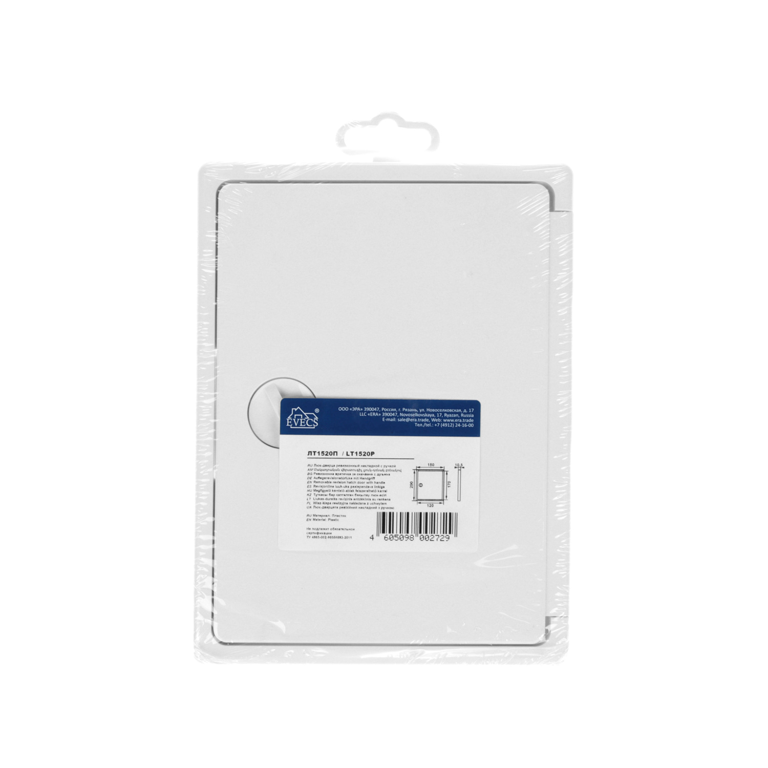 Люк сантехнический накладной ЛТ1520П 150х200мм Эковент *1/62