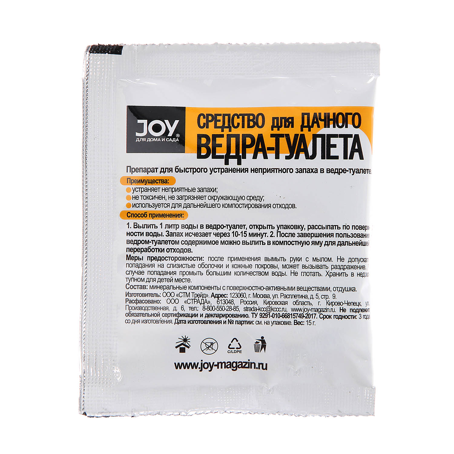 Средство для дачного ведра-туалета 15г JOY *10/40