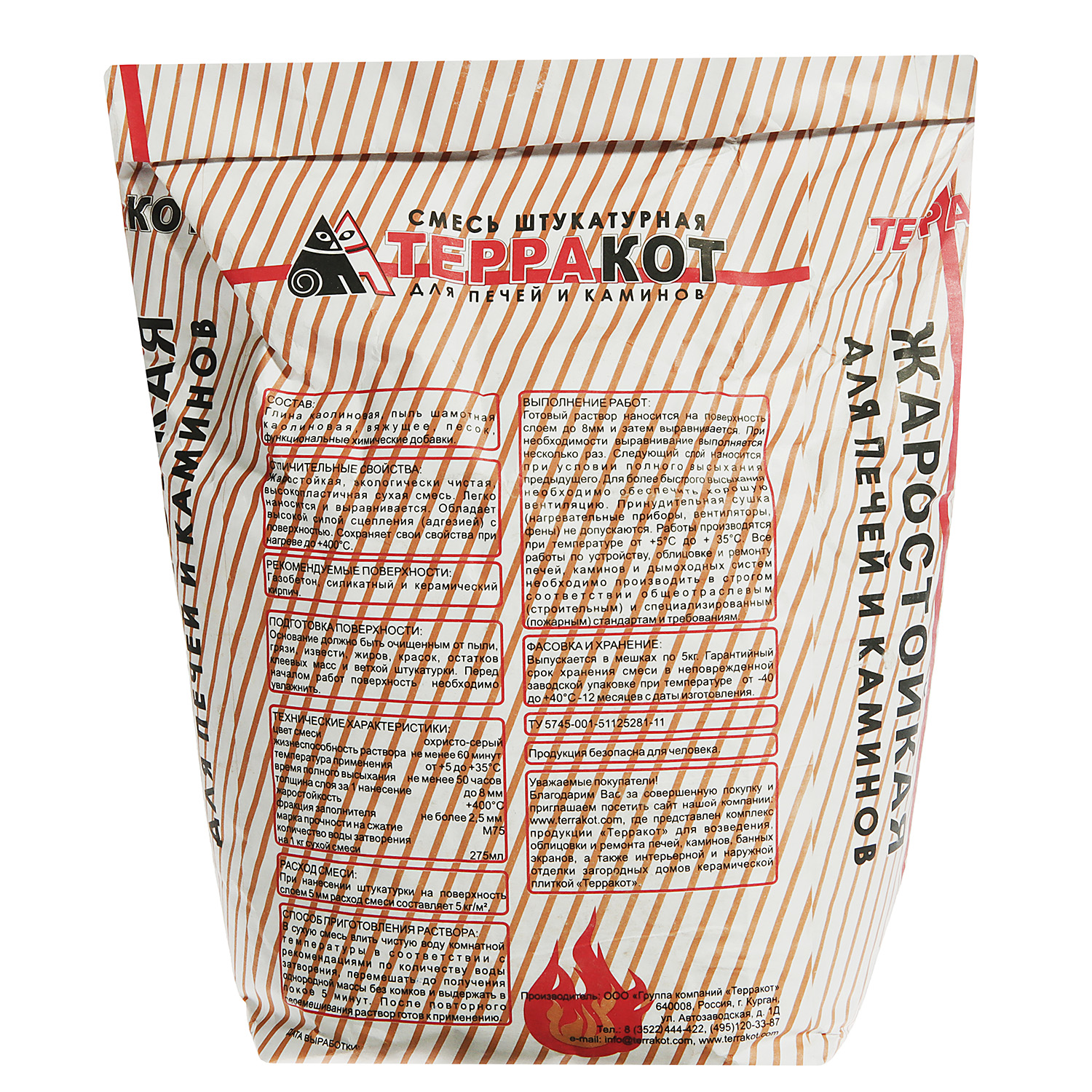 Штукатурка жаростойкая 5 кг Терракот
