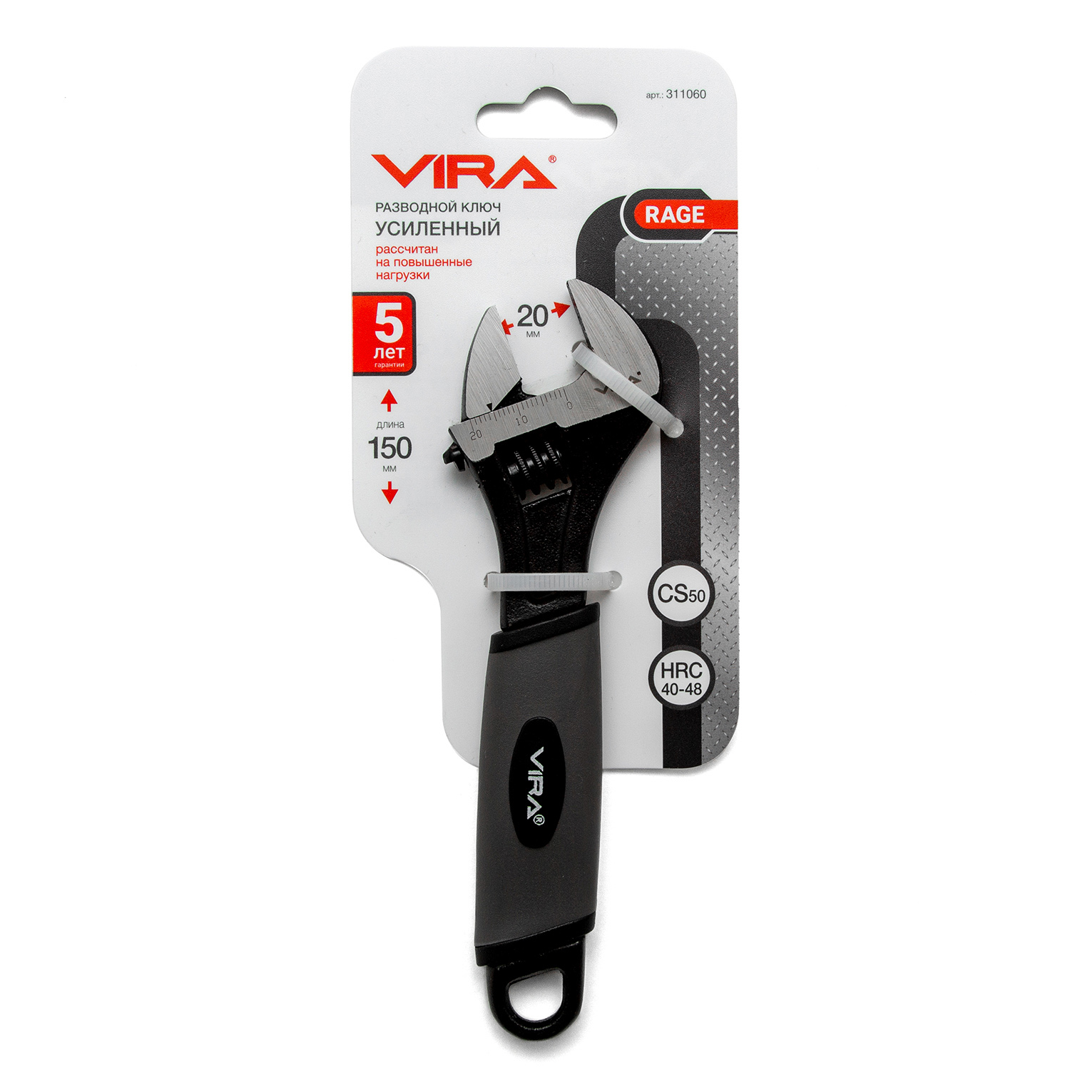 Ключ разводной усиленный 150 мм RAGE by VIRA