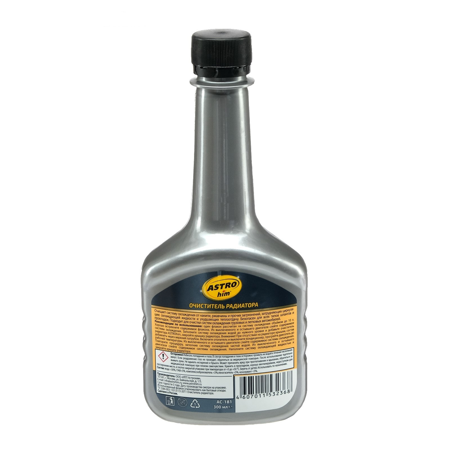 яяяПромывка системы охлаждения Астрохим, 300 мл 2585197
