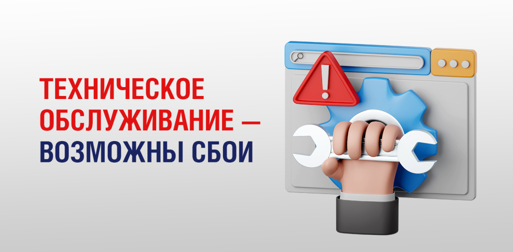 Новость внутри _1500х738 (2).jpg