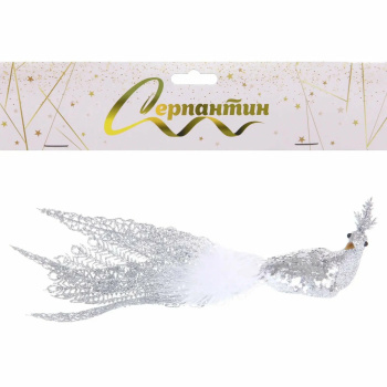 Новогоднее украшение "Волшебный павлин" 26*9,5*8 см (на прищепке), Серебро