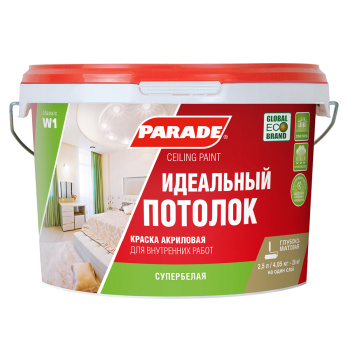 Краска акриловая 2.5 л для потолков PARADE W1, супербелая база А, глубокоматовая
