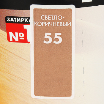 Затирка для швов Церезит CE 40, 2 кг, светло-коричневый Затирка для швов Церезит CE 40, 2 кг, светло-коричневый