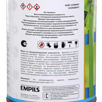 Эмаль алкидная 0.7 кг Первая Цена ПФ-115, черная