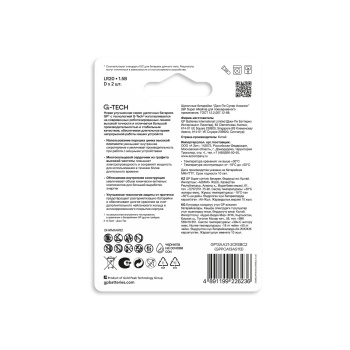 Элемент питания AA (LR6) GP Super Alkaline 15AA21-2CRSBC2, 2 шт. Элемент питания AA (LR6) GP Super Alkaline 15AA21-2CRSBC2, 2 шт.