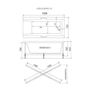 Ванна обрезанная Алекса 150*750 + ручки