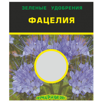 Фацелия 0,5кг (Пермагробизнес) *5/20 Фацелия 0,5кг (Пермагробизнес) *5/20