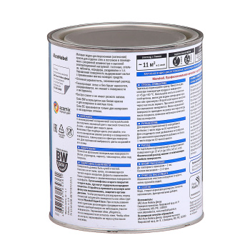 Краска латексная для стен и потолков 0,9 л EXPORT-7  моющаяся матовая База BW *1