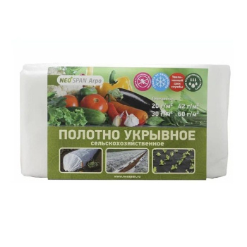 Укрывной материал Белый пл.20г/кв.м Фасов.: 3,2м х 10м "ECO'SPAN Агро" *1/20