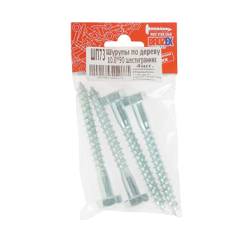 Шурупы по дереву BROZEX 10,0*90 шестигранник (4шт) *10/100 Шурупы по дереву BROZEX 10,0*90 шестигранник (4шт) *10/100