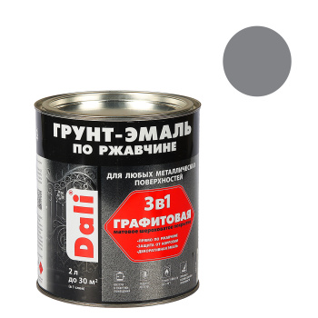 Грунт-эмаль по ржавчине серая графитовая 2 л DALI *1/3/192 Грунт-эмаль по ржавчине серая графитовая 2 л DALI *1/3/192