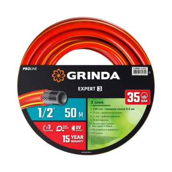 Шланг поливочный 50 м Grinda PROLine Expert, ПВХ, 1/2", армированный, красный Шланг поливочный 50 м Grinda PROLine Expert, ПВХ, 1/2", армированный, красный