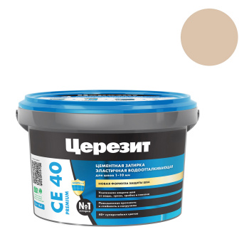 Затирка для швов 2 кг Церезит CE 40, латте