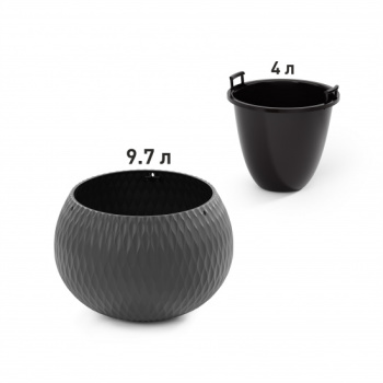 Кашпо пластм. подвесное "Жемчужина"  9,7л d 290мм h195мм, вставка 4л, металл.подвесГрафит М8918 *1/4
