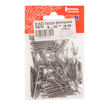 Гвозди финишные 1.6х35 мм BROZEX, 0.1 кг Гвозди финишные 1.6х35 мм BROZEX, 0.1 кг