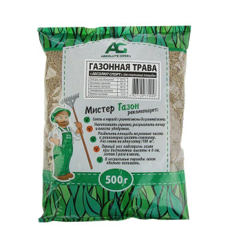 Газонная травосмесь Абсолют Спорт 0,5кг (А/Г) *1/15 Газонная травосмесь Абсолют Спорт 0,5кг (А/Г) *1/15