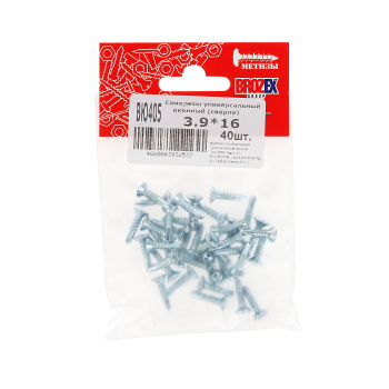 Саморезы оконные  универсальные  BROZEX 3,9*16 сверло пакет (40шт) *10/100