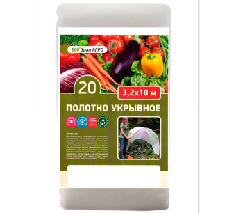 Укрывной материал Белый пл.20г/кв.м Фасов.: 3,2м х 10м "ECO'SPAN Агро" *1/20