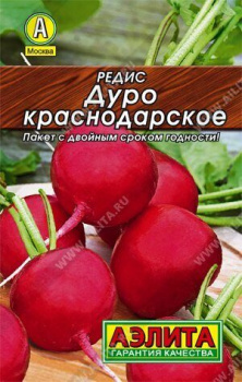 Семена Редис Дуро Краснодарское 2гр Аэлита Лидер *10/200 Семена Редис Дуро Краснодарское 2гр Аэлита Лидер *10/200