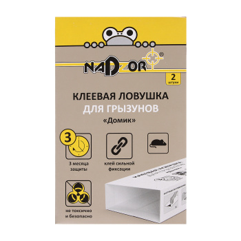 Ловушка для грызунов клеевая Домик, 2 шт Nadzor ( NASDFR1) *10/50 Ловушка для грызунов клеевая Домик, 2 шт Nadzor ( NASDFR1) *10/50