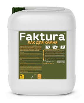 Лак акриловый для наружных и внутренних работ по камню 5 л FAKTURA Ярославль*1/120
