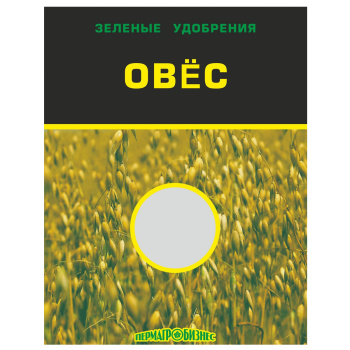 Овес 1кг (Пермагробизнес) *20/800 Овес 1кг (Пермагробизнес) *20/800