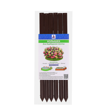 Колышки садовые д/крепл. бордюра, сетки 6шт дл.29,5см Коричневый К-295/6 (Протэкт) *1/10