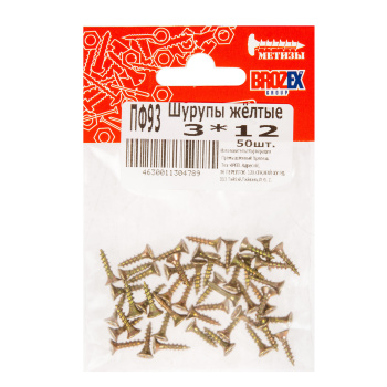 Шурупы жёлтые BROZEX пакет 3*12 (50шт) *10/100 Шурупы жёлтые BROZEX пакет 3*12 (50шт) *10/100