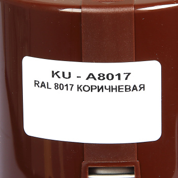 Эмаль-аэрозоль коричневый 520 мл RAL 8017 KUDO *1/12