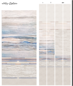 Панель ПВХ UNIQUE АБУ-ДАБИ фон 2,7м КронаПласт *12