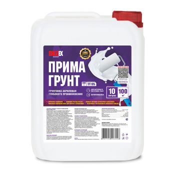 Грунтовка глубокого проникновения ПРИМА BROZEX TF 105, 10 кг Грунтовка глубокого проникновения ПРИМА BROZEX TF 105, 10 кг