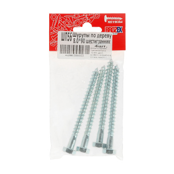 Шурупы по дереву BROZEX  8,0*90 шестигранник (4шт) *10/100 Шурупы по дереву BROZEX  8,0*90 шестигранник (4шт) *10/100